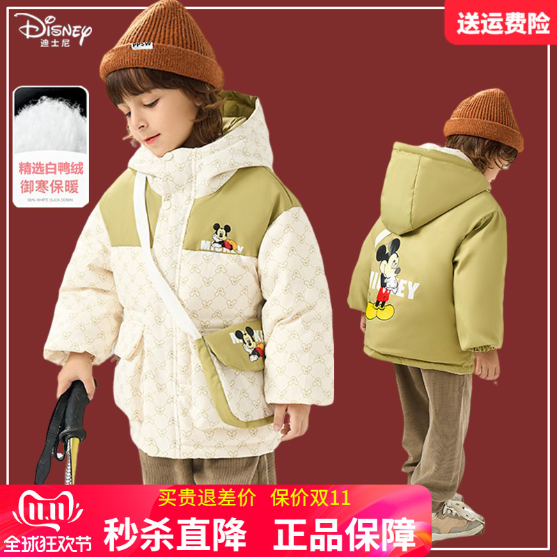 迪士尼童装儿童羽绒服男女童2025冬装新款中小童双面穿棉衣白鸭绒