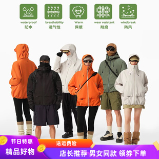 Schenvega 情侣三合一冲锋外套 男女新款防风防水全天登山服外套