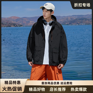 斯辰唯佳SCWJ-山系户外轻量化情侣防晒衣UPF100+男女同款防风抗皱