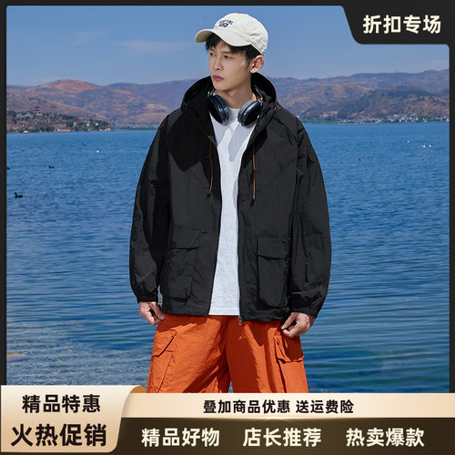 斯辰唯佳SCWJ-山系户外轻量化情侣防晒衣UPF100+男女同款防风抗皱