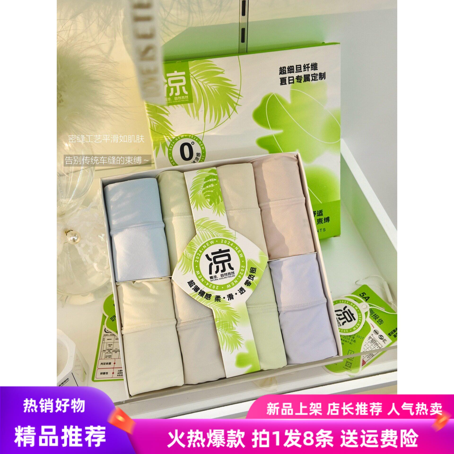 简出色女士仿生JI内裤一码通超大弹力吸汗超薄透气中腰女三角内裤