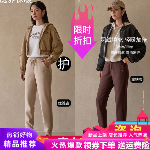 悦小棉羊毛蚕丝羽绒裤女外穿20棉裤/羽绒裤