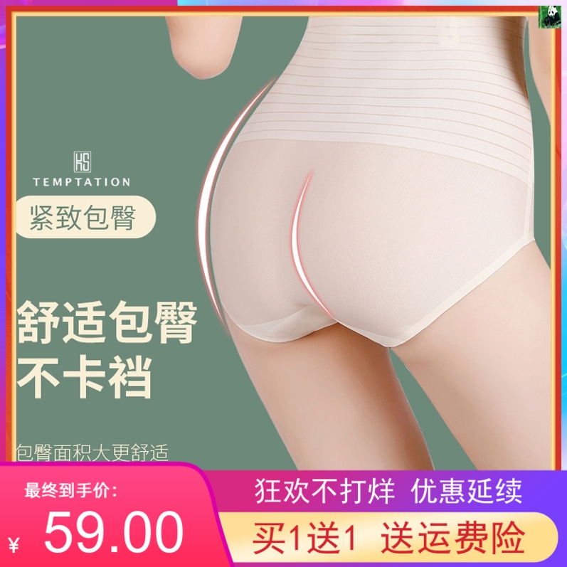 日本KSTemptaion草珊瑚云