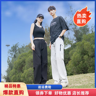 鸟家同款面料Schenvega--情侣款山系户外冰感速干裤 版型显高显瘦