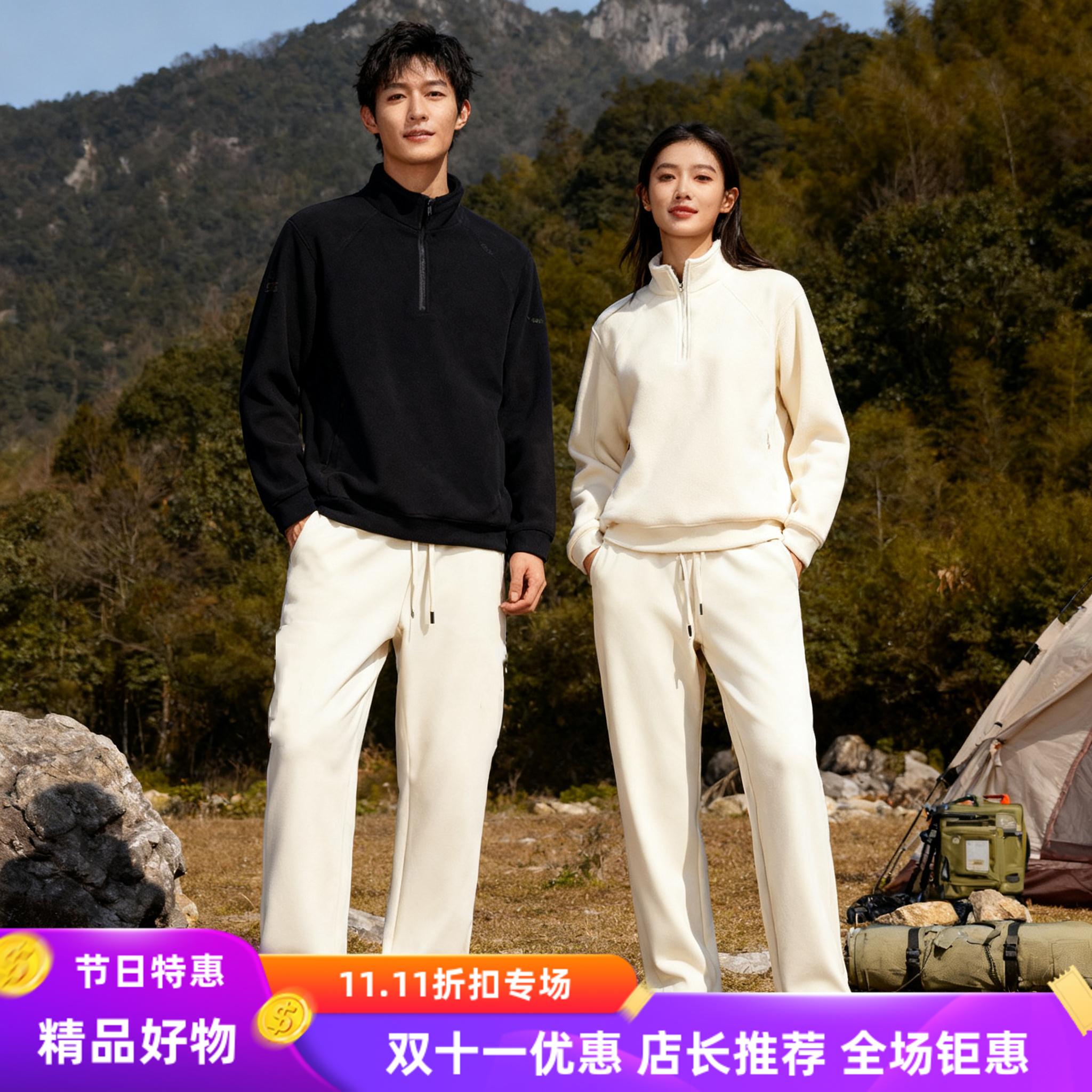 男女同款！【斯辰唯佳SCWJ--石墨烯7防光感热能裤】防风保暖耐磨