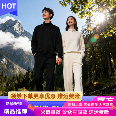 Schenvega情侣7防光感石墨烯热能裤秋冬加绒防风防寒宽松运动裤子