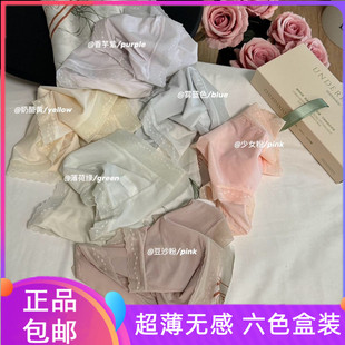 女超薄无感舒适不夹臀中腰女士三角裤 六条盒装 7A玻尿酸蚕丝美肤裤