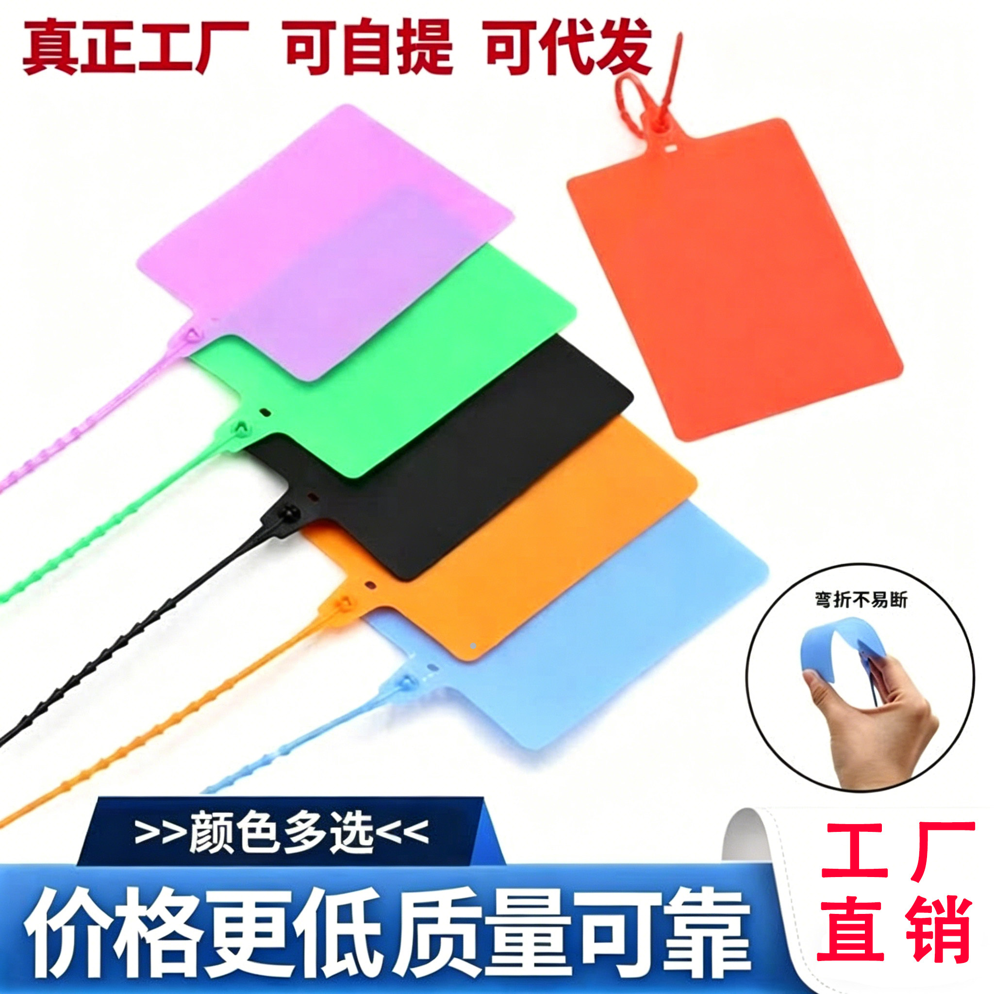塑料物流牌服装水果果园吊牌仓库标签牌快运物流防拆挂签标识卡锁