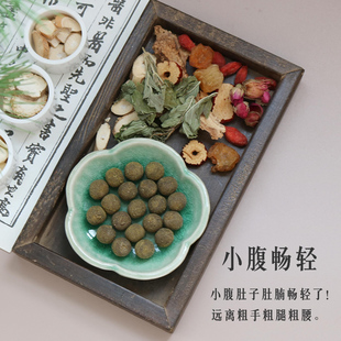 一觉起来全身轻不要小腹肚子肚腩内调乌龙茶加驱寒祛湿贴丸艾脐贴