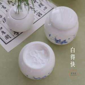 越敷越白高浓度植萃羊奶面膜90g改善熬夜黑黄D斑透亮镁白深层补水