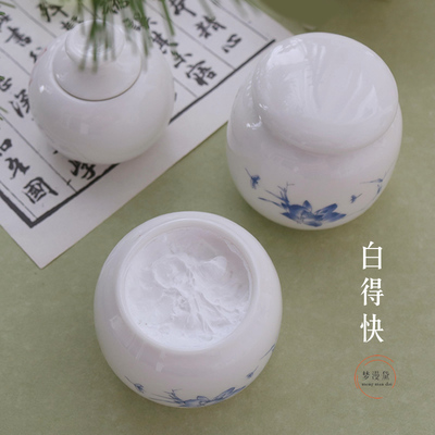 越敷越白高浓度植萃面膜改善黑黄