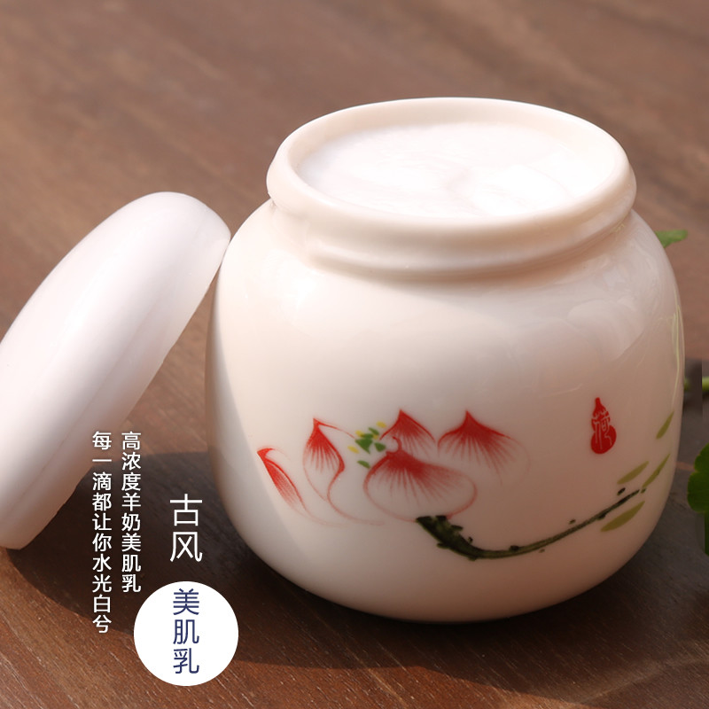 白到反光羊奶莹润美肌乳新款D斑雪肌乳加入兮白阵容 素颜也很美