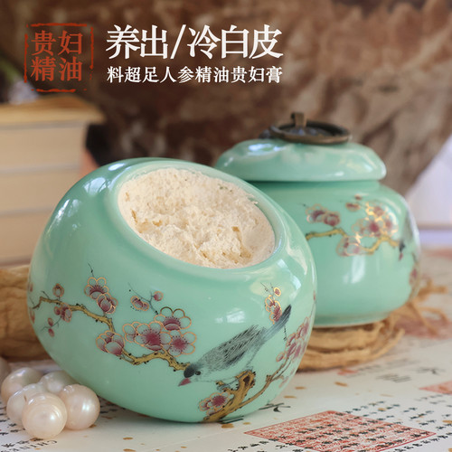 梦漫黛玫瑰精油养肤提亮贵妇膏