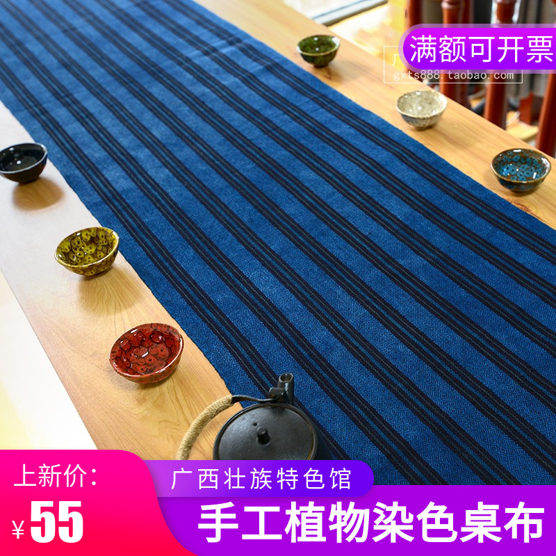广西民间传统手工织布染布 条纹中式桌布茶旗茶席 布艺土布面料