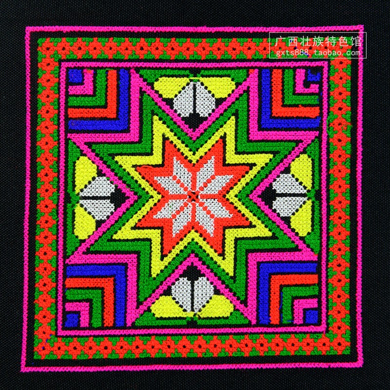 广西传统文化图腾 正方形刺绣片绣花片 少数民族服装装饰图案布料