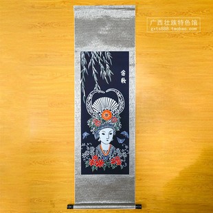 裱民族腊画 广西苗族特色挂画 装 饰画民族礼品 中式 民宿客栈酒楼装