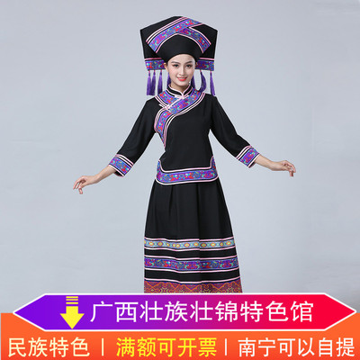 Guangxi Zhuang costumes and headwear Minority performance costumes folk custom Zhuang brocade culture coats and hats embroidery women's suits