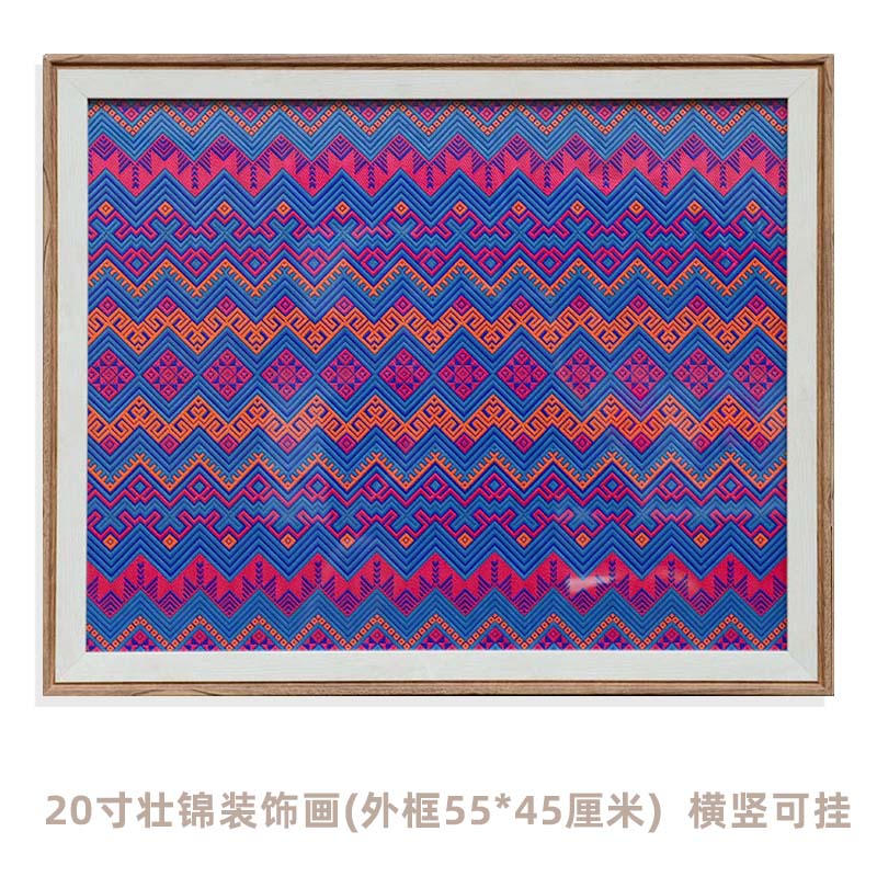 新广西民族文化特色壮锦装饰画 壮族会议活动展示画框客厅刺绣厂图片