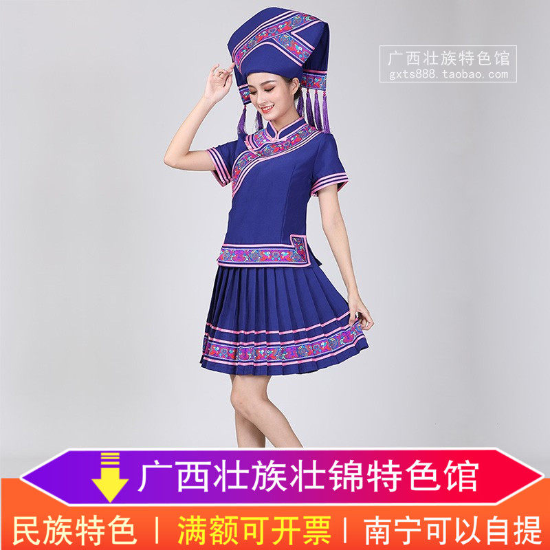 广西壮族头饰短裙包邮