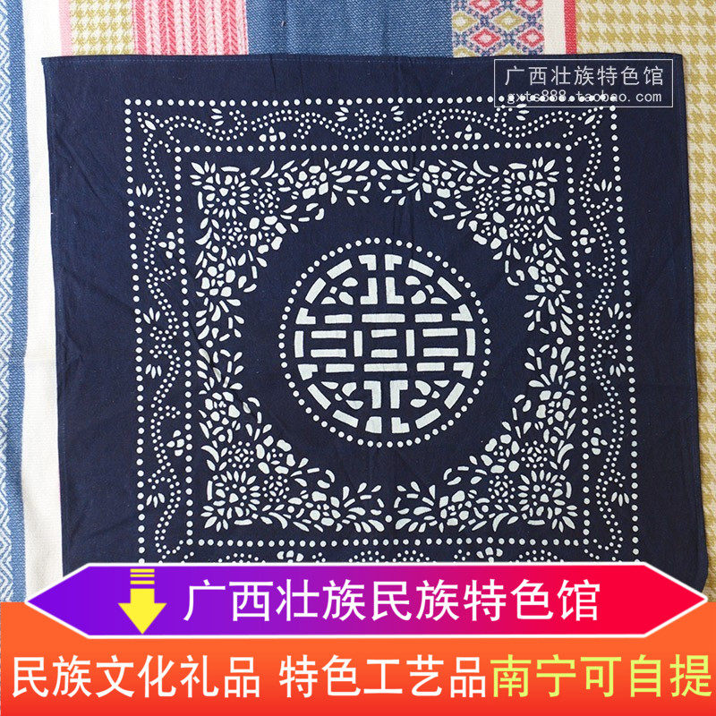 广西少数民族风特色手工蜡染方巾 餐桌垫桌布客栈酒楼装饰台布艺|ruв категории Ручная работа, национальных меньшинств, в особенности ремесла, Чжуан спецификой, Чжуан вышивка - от Buy2taobao.com для оказания профессиональной услуги покупки агента Taobao