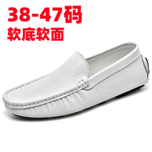 特大码豆豆鞋子男款45夏季透气46一脚蹬软底商务休闲男士皮鞋47码