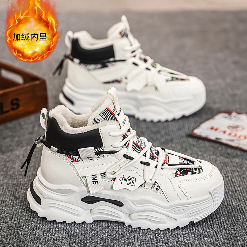 男鞋2025新款冬季男士户外运动休闲百搭潮鞋厚底加绒保暖老爹鞋潮