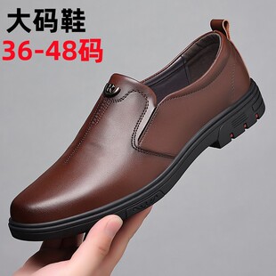 小码男鞋加绒36小码乐福鞋37一脚蹬大码45皮鞋46休闲47鞋48爸爸鞋