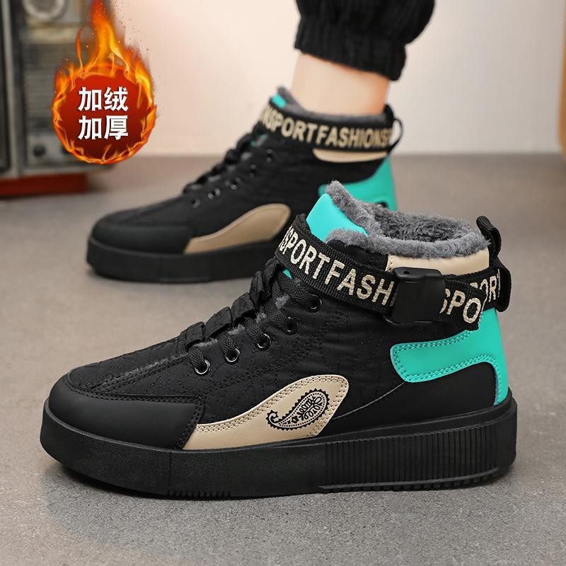 2025秋冬新款加绒二棉鞋男童羽绒布防水加绒保暖运动球鞋高帮板鞋,流行男鞋,时尚休闲鞋,淘宝优惠券,粉丝福利购,淘宝优惠卷