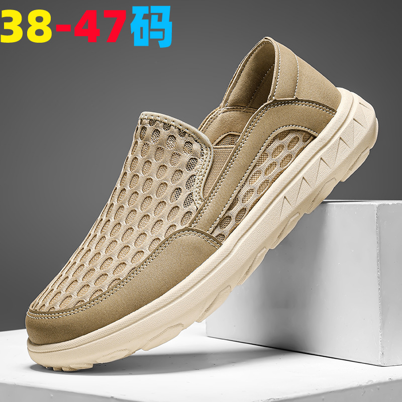 夏季男士轻便大码网面鞋百搭驾车鞋软底乐福鞋防滑耐磨运动休闲鞋