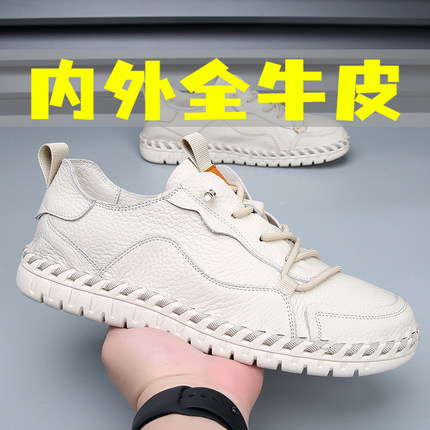 骆驼共舞板鞋男夏季新款真皮男士休闲纯牛皮防滑软底镂空透气鞋子