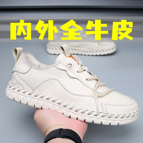 保证纯头层牛皮休闲板鞋