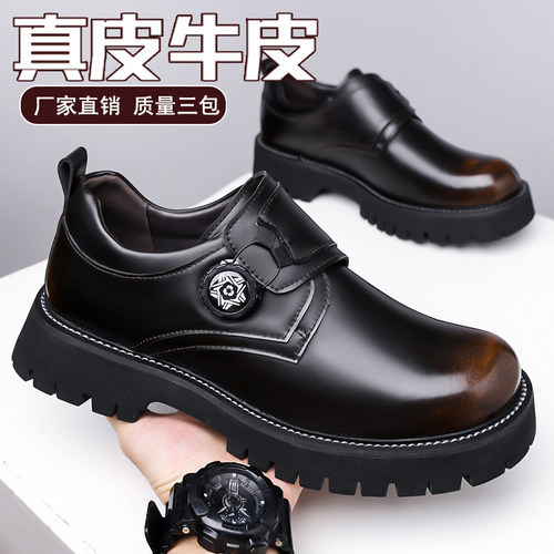真皮男士超厚底大头商务皮鞋