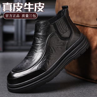 真皮牛皮高帮皮鞋男士休闲厚底切尔西靴加绒一脚蹬短靴时尚马丁靴