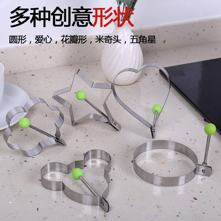 thickening Stainless steel omelette Model Poached Egg Abrasives Heart Egg Mold originality Omelette mouldin the Kitchen/Cooking utensils , Cooking utensils , Cookware/Pot/Kettle , Frying Pan/Saucepan  category - from Buy2taobao.com to provide professional Taobao agent buy service