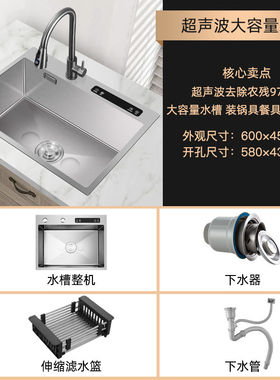雅仕特超声波304不锈钢净洗水槽