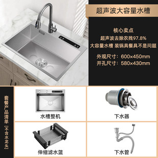 雅仕特超声波水槽多功能智能净洗机厨房304不锈钢洗菜池C2-6045