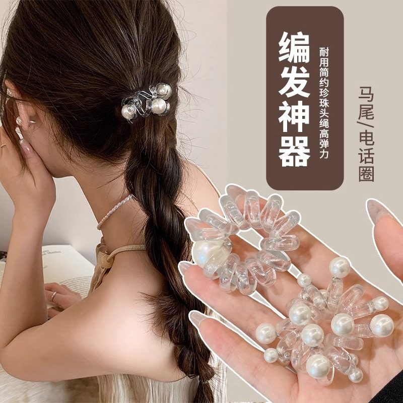 电话线发圈头绳女透明珍珠高弹力耐用发绳高马尾扎头发橡皮筋发饰