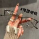 网红渐变猫眼眼镜女新款 超轻板材一体可配度数近视镜感光变色墨镜