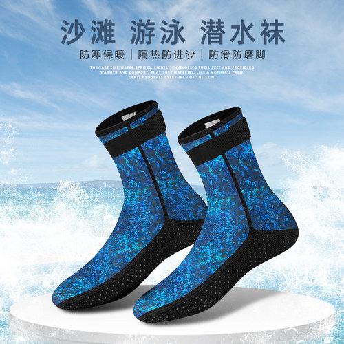 RIDESHIP/骑舰士3MM潜水袜加大潜水袜男游泳女保暖深潜浮潜袜沙滩