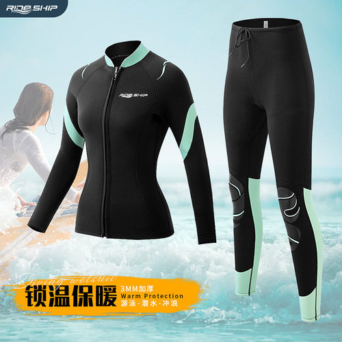 分体冲浪潜水服长袖防晒女士速干浮潜衣潜水 3mm修身显瘦游泳衣服