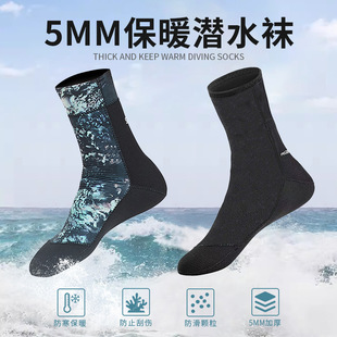 RIDESHIP/骑舰士5MM潜水袜加大潜水袜男游泳女保暖深潜浮潜袜沙滩