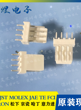 0022272041 22272041 2227-2041 22-27-2041 原装Molex 4Pin针座