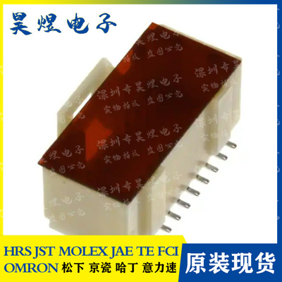 501190-2017 5011902017 molex连接器 20PIN针座 1.0mm 原装现货