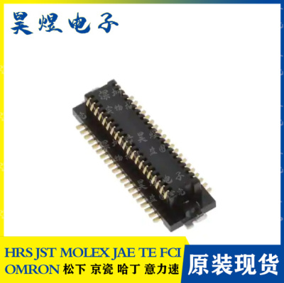 HRS广濑连接器 DF12NB(3.0)-40DS-0.5V(51) 40PIN 0.5MM间距 公座
