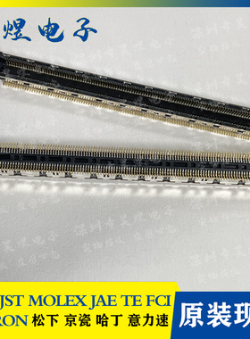 3-1827253-6 TE/TYCO原装连接器 0.5MM间距 220P 板对板母座 热卖