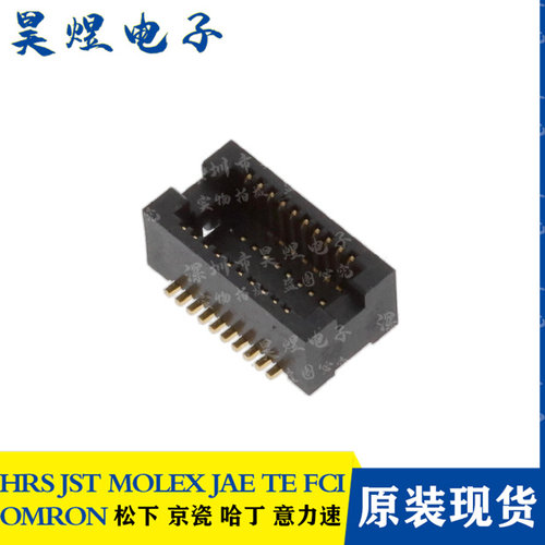 HRS广濑原装连接器 DF12NC(5.0)-20DP-0.5V(51) 0.5间距 20P 母座