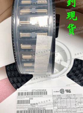 71439-0464 714390464 64位 1.0mm间距 5.3H MOLEX原装 新到货