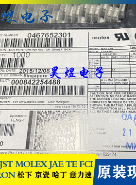 MOLEX/莫仕 46765-2301 467652301 0467652301 19P 高清插口 现货