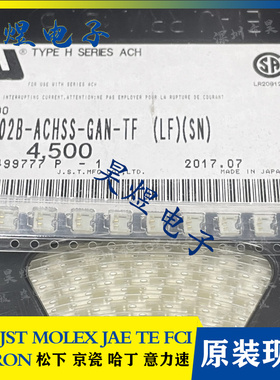 BM02B-ACHSS-GAN-TF 2P 针座 1.2MM间距 JST全新原装进口连接器
