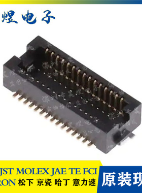 HRS广濑连接器 DF12NB(3.0)-30DP-0.5V(51) 30PIN 0.5MM间距 母座